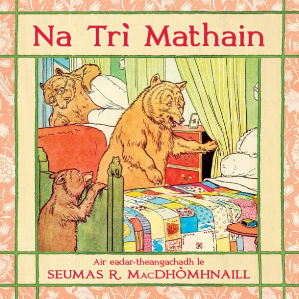 Na Tri Mathain