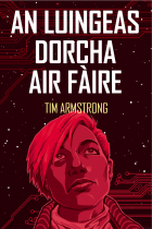 An Luingeas Dorcha Air Fàire (CLÀR)