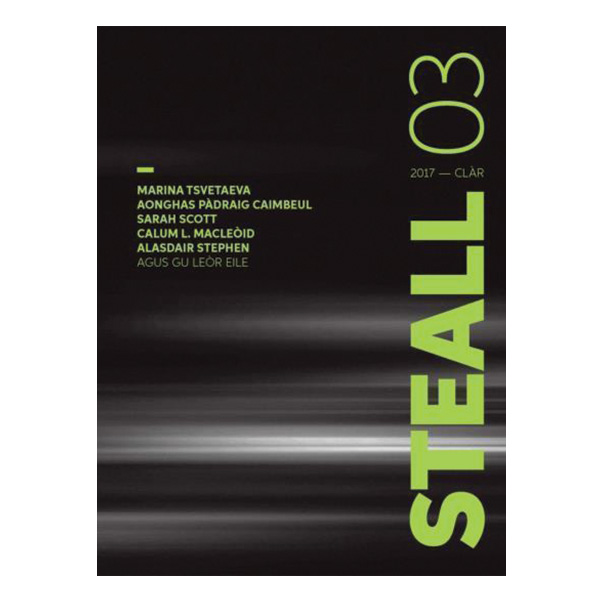 STEALL 03