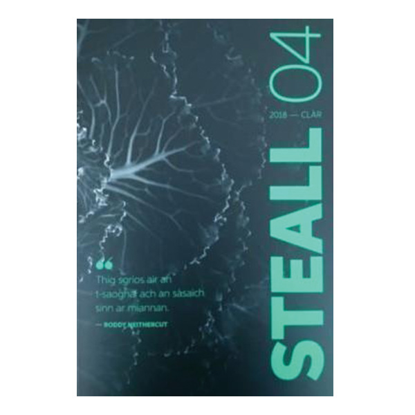 STEALL 04