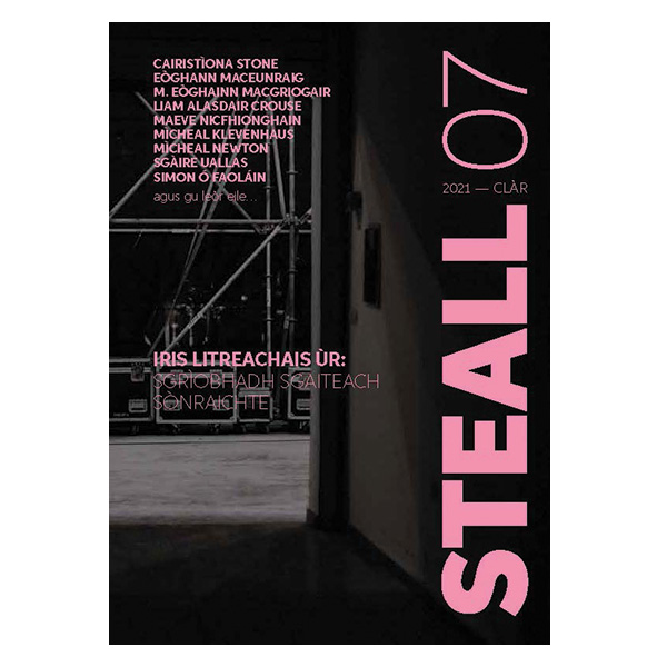 STEALL 07