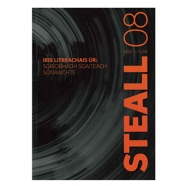 STEALL 08